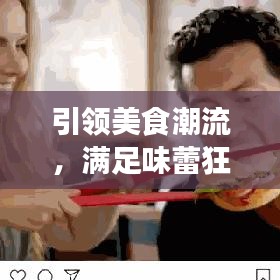 2025年5月8日 第3页