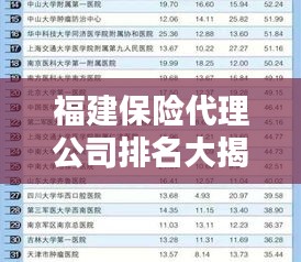 2025年5月30日