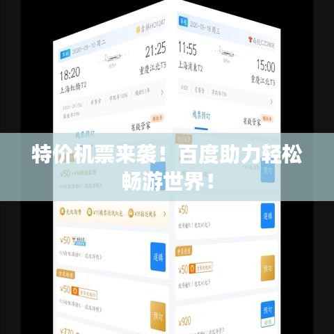 2025年6月11日 第2页