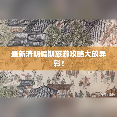 2025年6月 第7页
