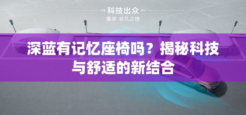 2024年12月8日 第6页