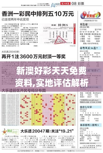 2024年12月12日 第76页