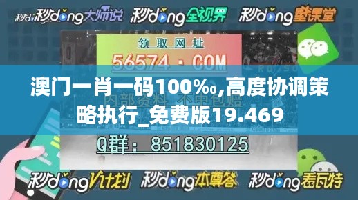 2024年12月12日 第74页