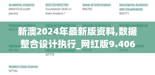 新澳2024年最新版资料,数据整合设计执行_网红版9.406