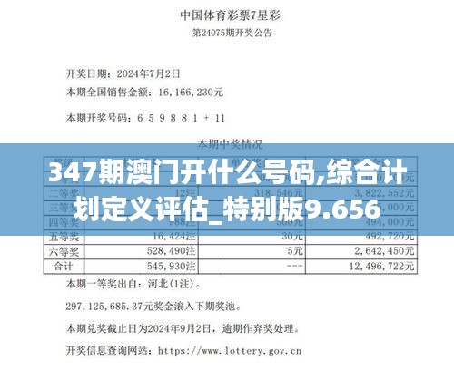 2024年12月12日 第9页