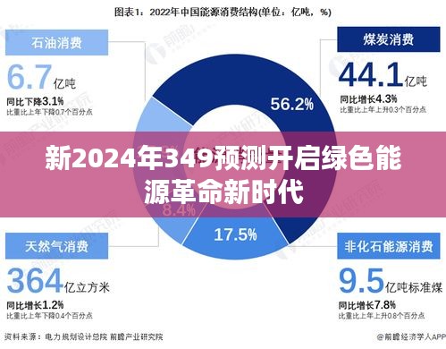 2024年12月14日 第16页