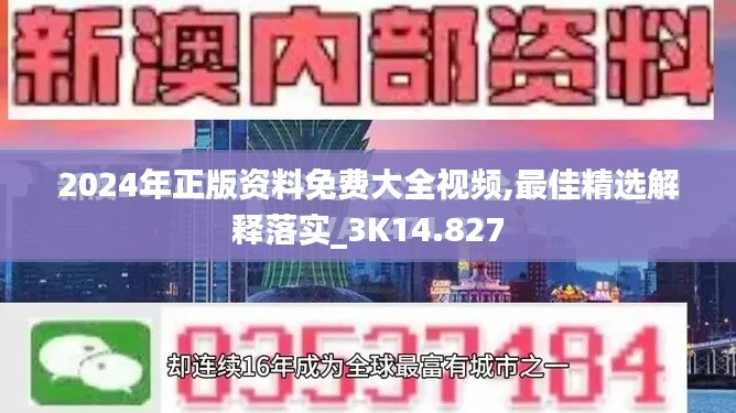 2024年12月15日 第87页