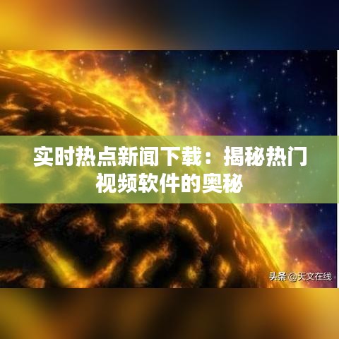 标新立异 第2页