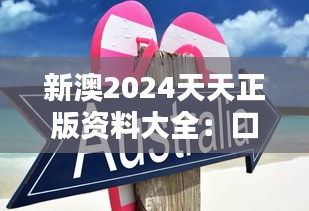 2024年12月15日 第14页