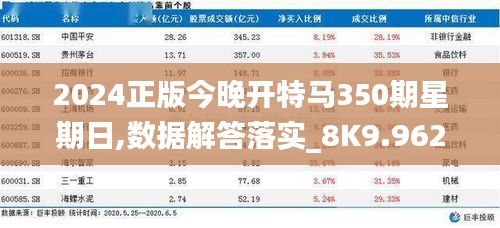 2024年12月15日 第8页