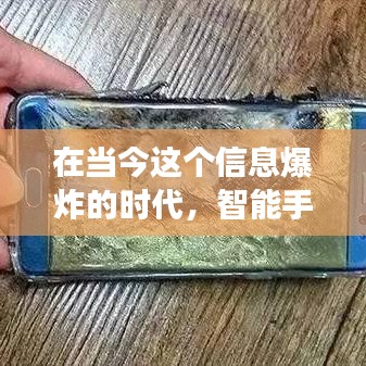 在当今这个信息爆炸的时代，智能手机已经成为我们生活中不可或缺的一部分。各式各样的应用程序层出不穷，其中探探作为一款流行的社交软件，深受广大用户的喜爱。然而，关于探探打开后位置是否会实时更新，这个问题一直困扰着许多用户。本文将围绕这一主题展开讨论，帮助大家了解探探的位置更新机制。