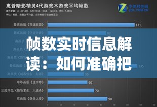 2024年12月18日 第26页