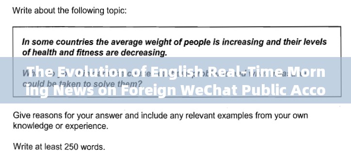 The Evolution of English Real-Time Morning News on Foreign WeChat Public Accounts