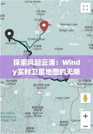 探索风起云涌：Windy实时卫星地图的无限魅力