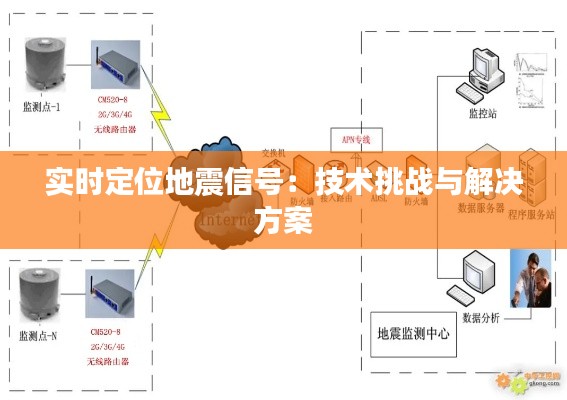 铁石心肠