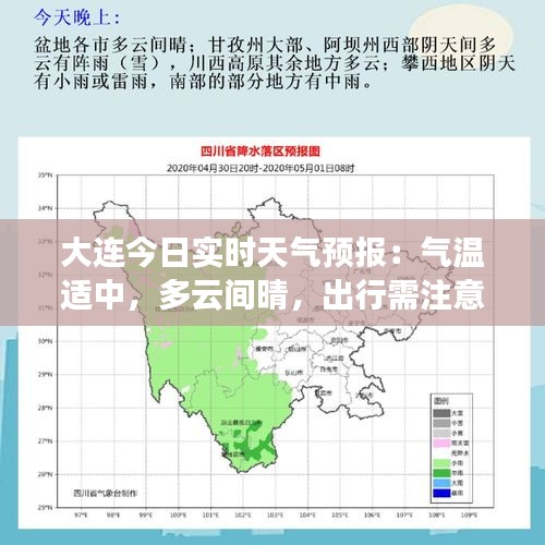 司空见惯