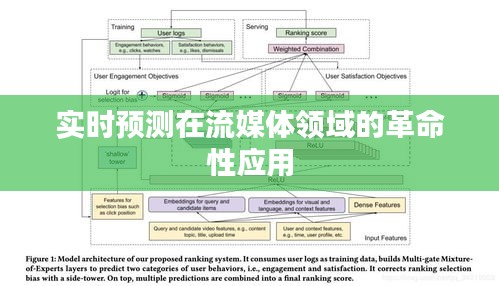 2024年12月27日 第27页