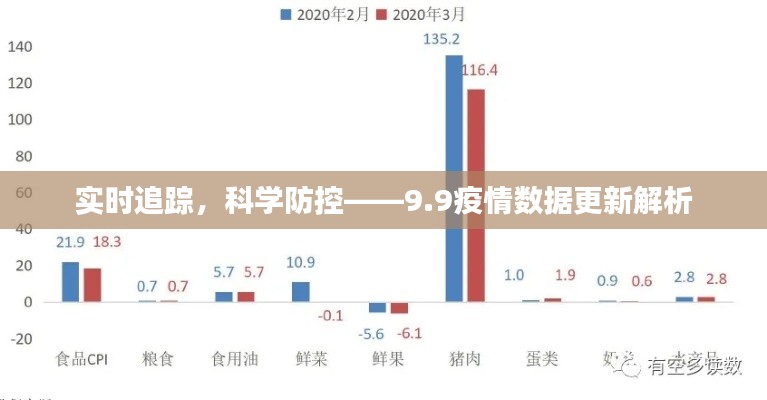 2024年12月27日 第14页