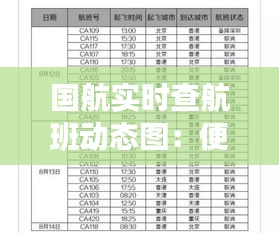 2024年12月27日 第13页