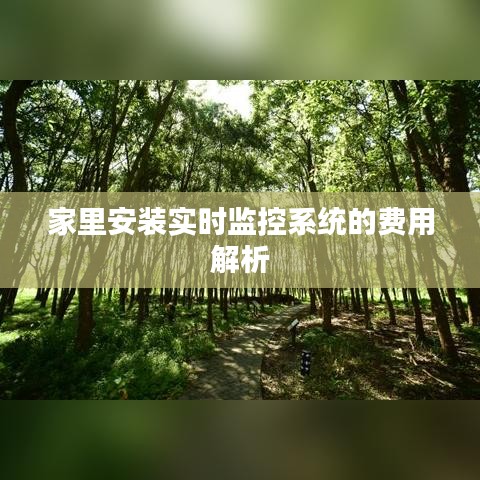 情不自禁