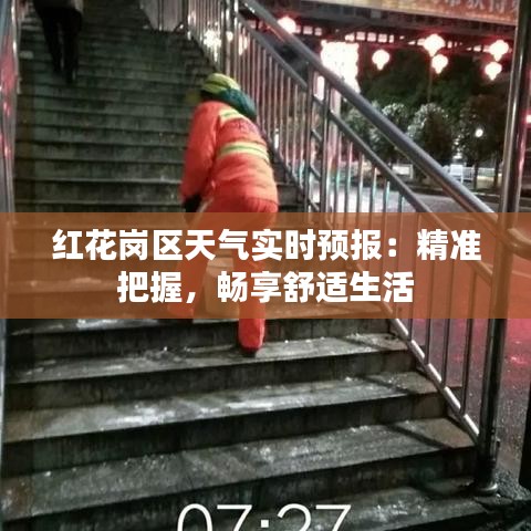 没张倒置