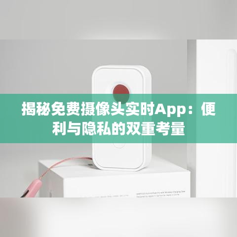 惨淡经营