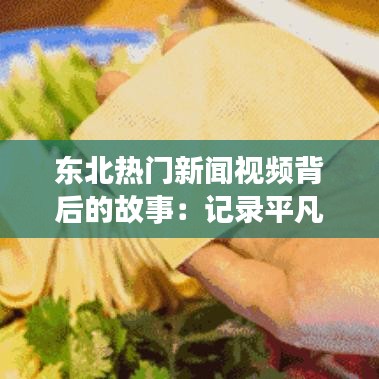 张三李四