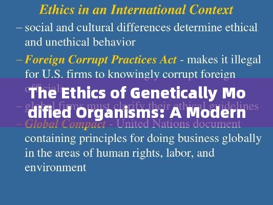 The Ethics of Genetically Modified Organisms: A Modern Debate