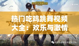 张皇无措