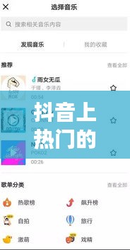 抖音上热门的30个小技巧，只需花费30分钟！