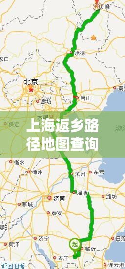 上海返乡路径地图查询最新：上海返乡最新通知2021 