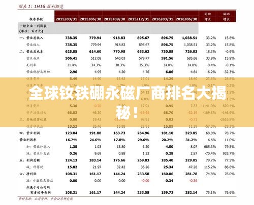 2025年1月22日 第11页