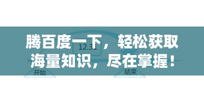 2025年1月25日 第8页