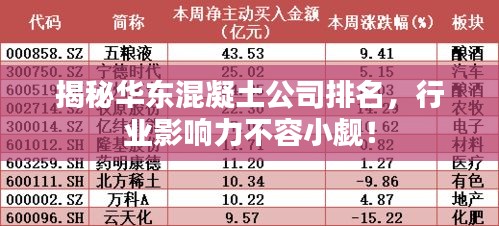 2025年1月25日 第4页