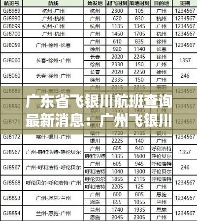 2025年1月26日 第11页