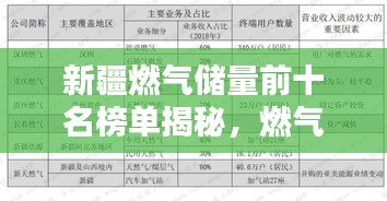 2025年1月26日 第7页