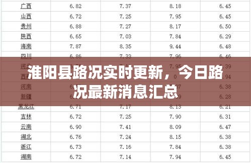 2025年1月28日 第15页