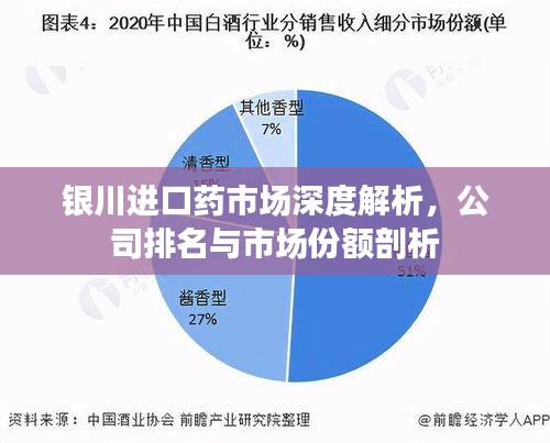 2025年1月28日 第4页