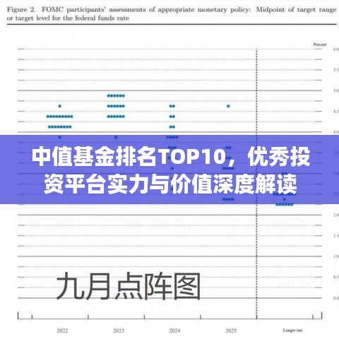 2025年1月28日 第3页