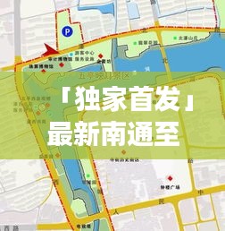 「独家首发」最新南通至辽宁自驾游攻略，线路规划全解析，畅游美景不留遗憾！