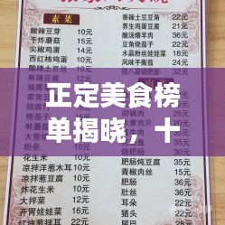 博古通今